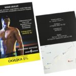 печать флаеров срочно в минске