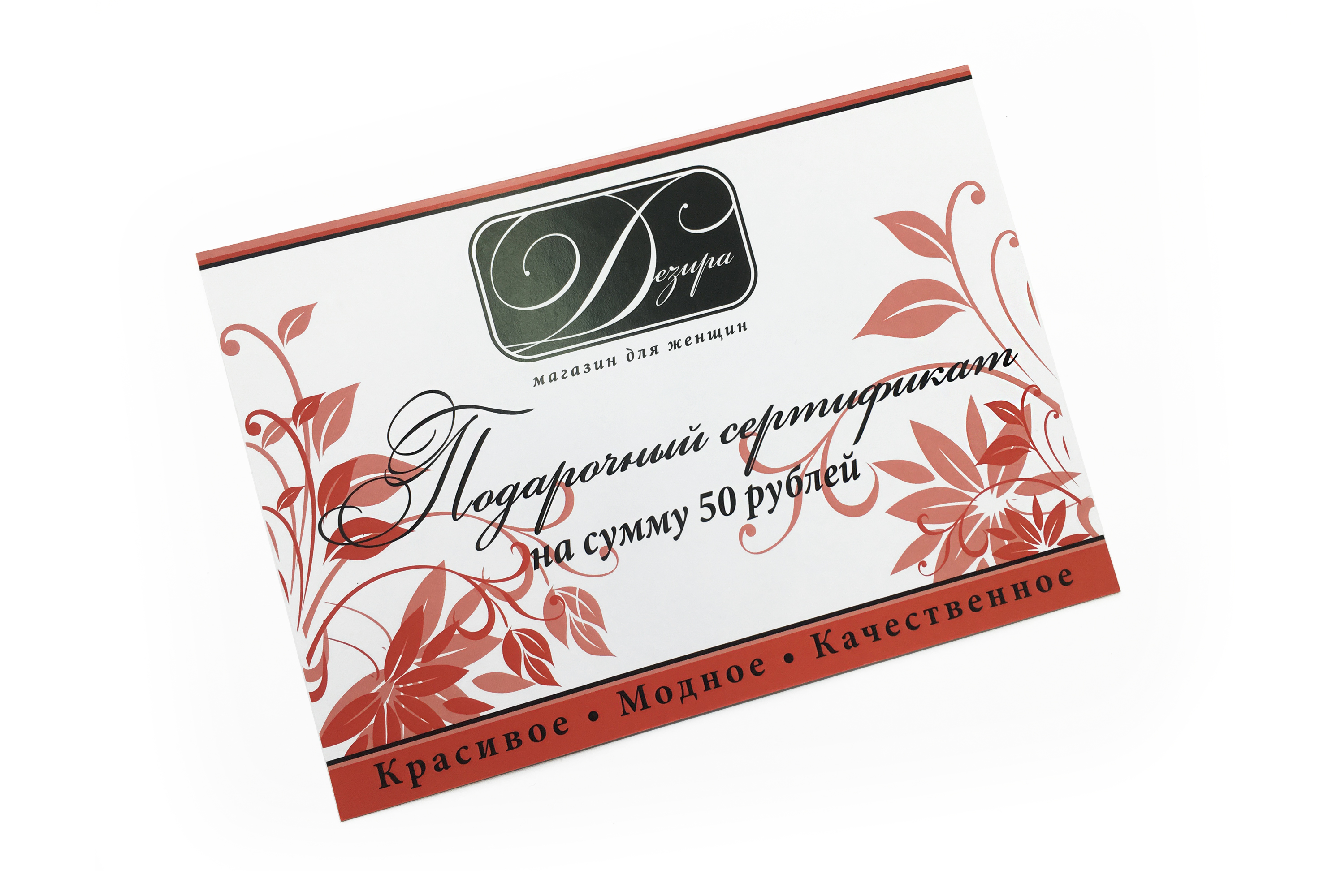 Заказать Сертификаты Типография